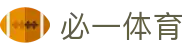 必一运动·(B-sports)官方网站